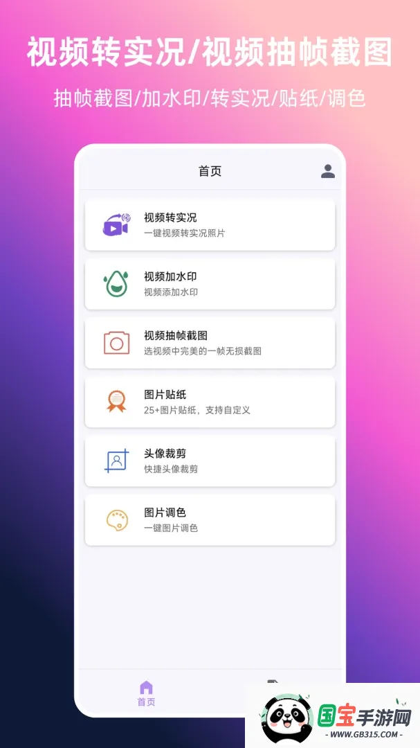 ��Ƶתʵ��v1.0.0 �ֻ����ͼ0