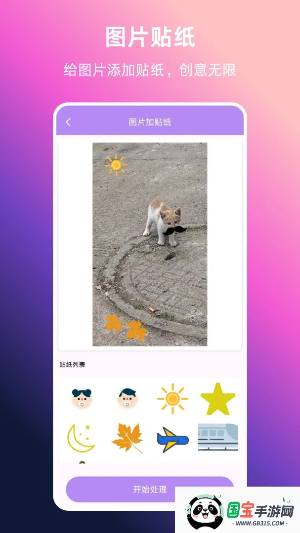 ��Ƶתʵ��v1.0.0 �ֻ����ͼ4