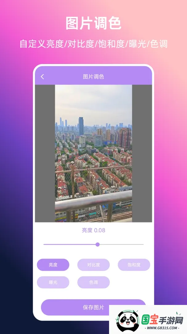 ��Ƶתʵ��v1.0.0 �ֻ����ͼ1