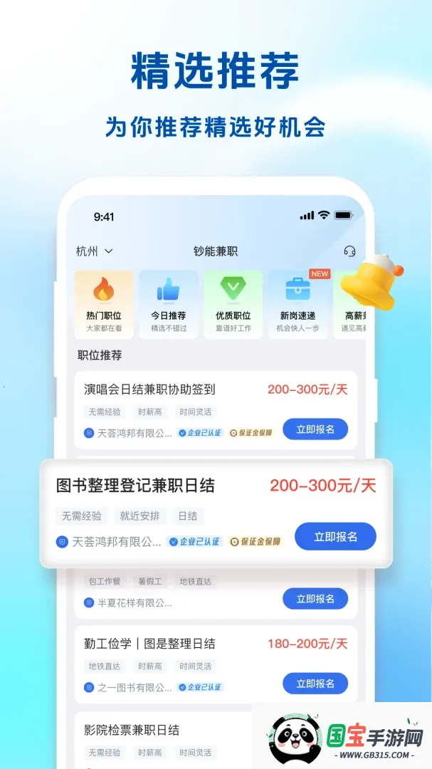 ���ܼ�ְ��ͼ1