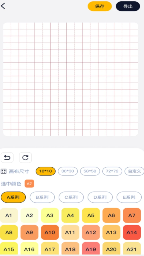 ���ϲƴ��2026�ٷ����°汾��ͼ3