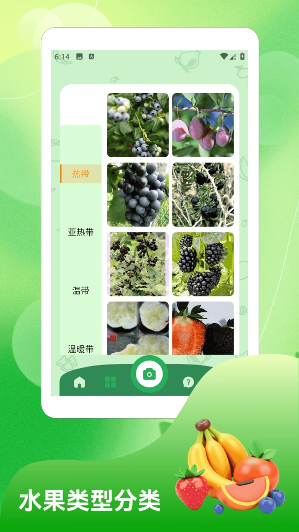 �����Ͳ�2026�ٷ����°汾��ͼ2