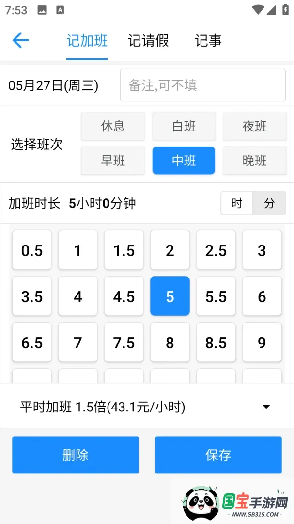 �ǼӰ�ǹ�v1.05 ��Ѱ��ͼ0