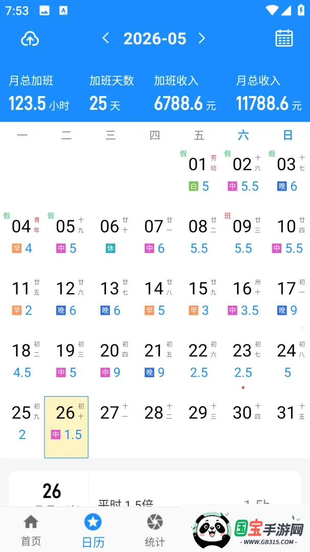 �ǼӰ�ǹ�v1.05 ��Ѱ��ͼ3