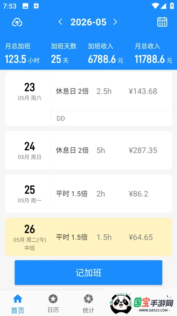 �ǼӰ�ǹ�v1.05 ��Ѱ��ͼ2