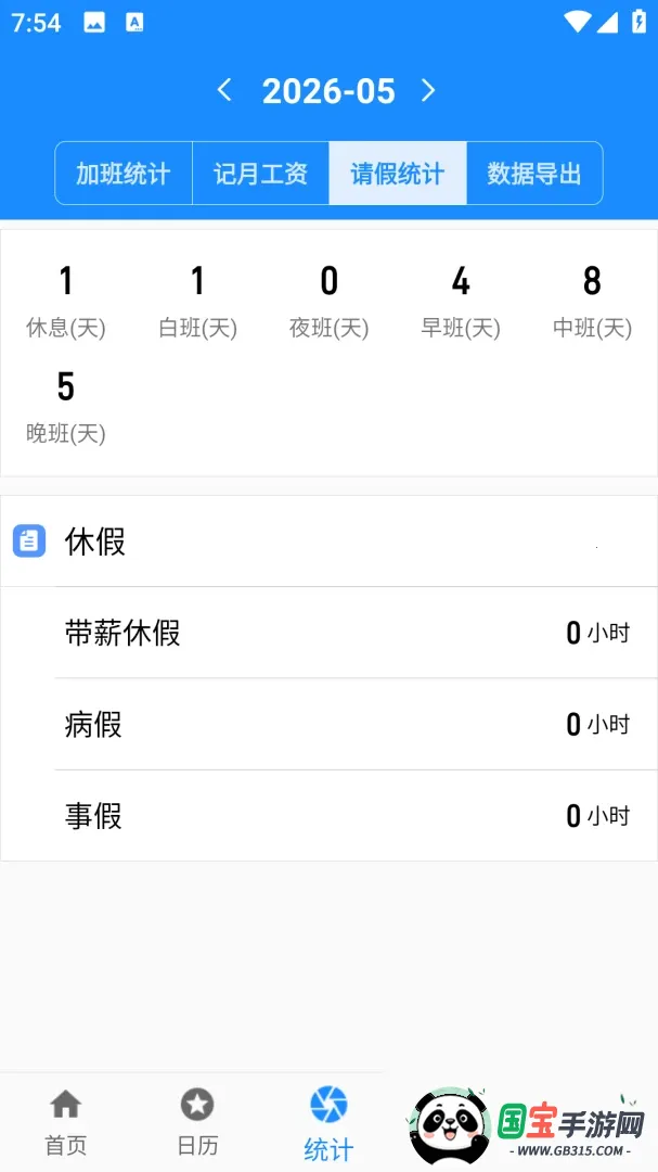 �ǼӰ�ǹ�v1.05 ��Ѱ��ͼ4