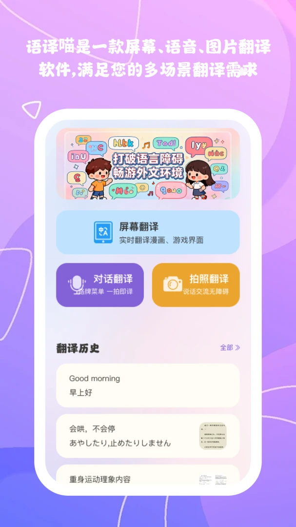 ����ʶ��֪v1.0.6 �ֻ����ͼ1