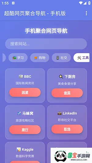 �ֻ��ۺ���ҳ����2026�ٷ����°汾v1.0 �ֻ����ͼ3