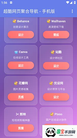 �ֻ��ۺ���ҳ����2026�ٷ����°汾