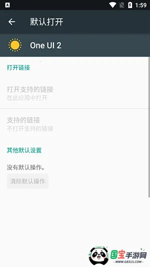 One UI 22026���°汾v4.0 ��׿���ͼ0