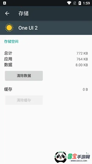 One UI 22026���°汾v4.0 ��׿���ͼ1