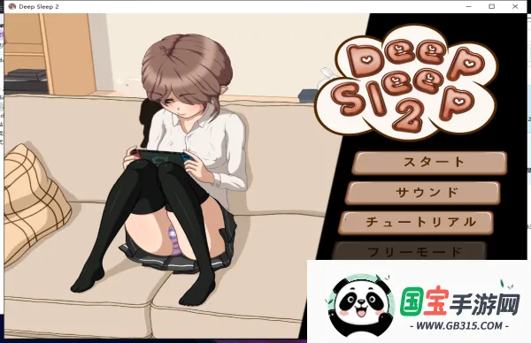 ���˯��2��ֲ