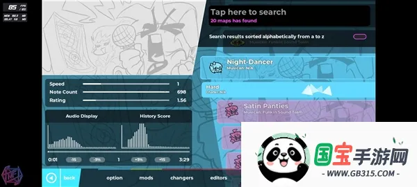 Night Dancer�����ֻ���v1.1.8 ��׿���ͼ2