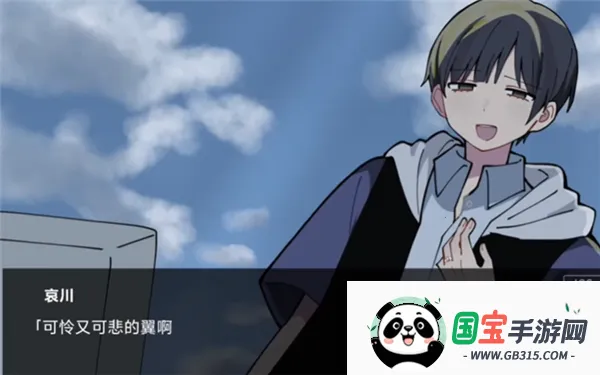 捐献v蓝色沸点康主义汉化制作 免费版截图2
