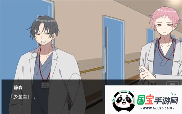 捐献v蓝色沸点康主义汉化制作 免费版截图1