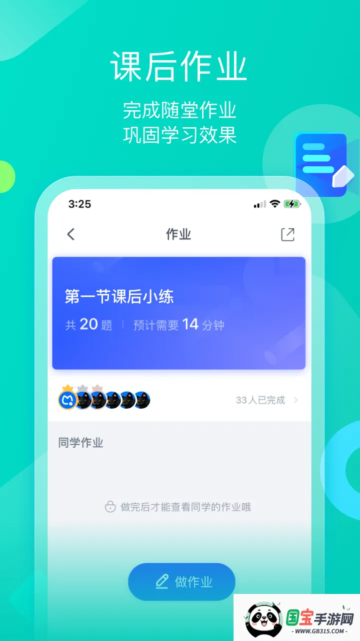 ī����ƽ��2026���°汾v1.3.7 �ֻ����ͼ0