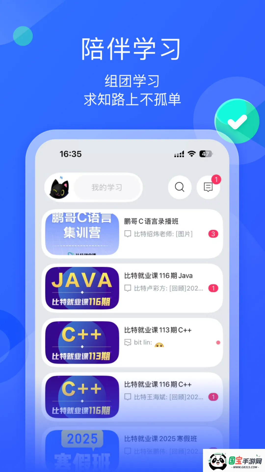 ī����ƽ��2026���°汾v1.3.7 �ֻ����ͼ4
