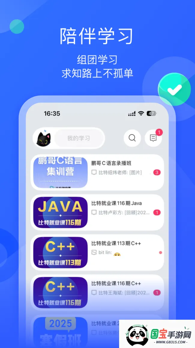 ī����ƽ��2026���°汾