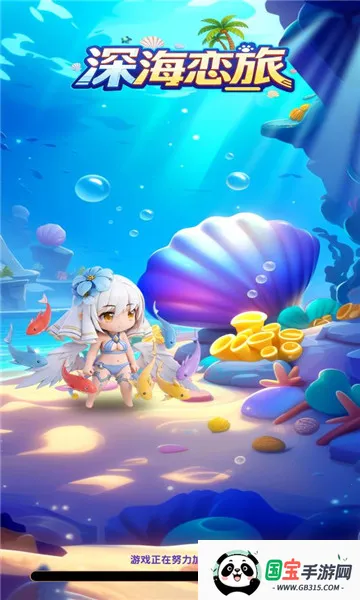 �����v1.0.38 ��׿���ͼ2