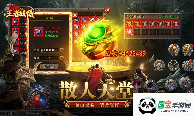 ����ս��С����v2.1.1 ��Ѱ��ͼ2