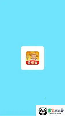 田园休闲时光2026最新版本v1.0.6 安卓版截图1
