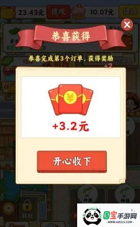 田园休闲时光2026最新版本 田园休闲时光2026最新版本