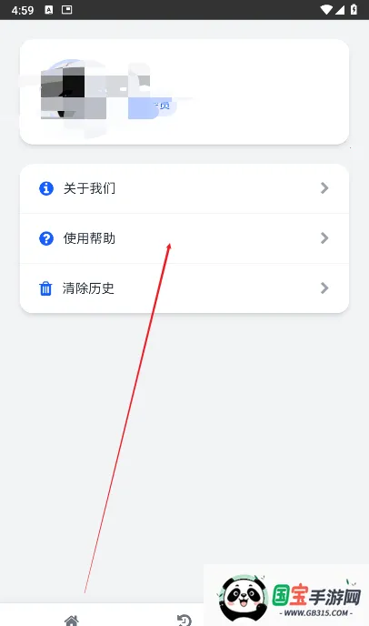 ˲������2026�ٷ����°汾