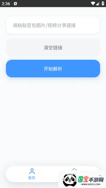 ˲������2026�ٷ����°汾