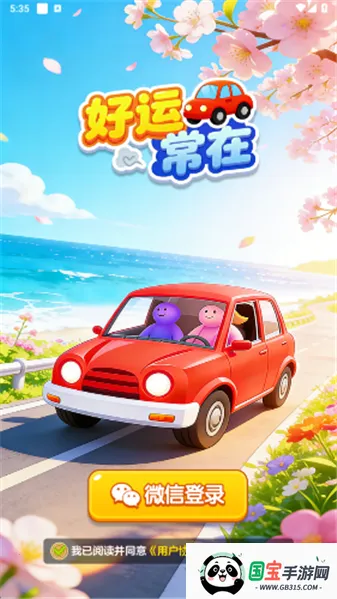 ���˳���v1.1.1 ��Ѱ��ͼ0