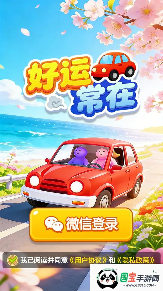 ���˳���v1.1.1 ��Ѱ��ͼ3