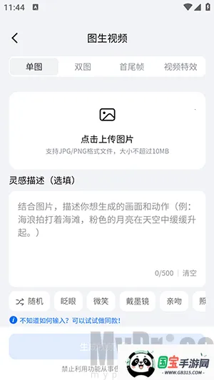 DreamNow最新手机版 DreamNow最新手机版
