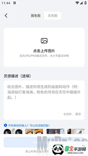DreamNow最新手机版 DreamNow最新手机版