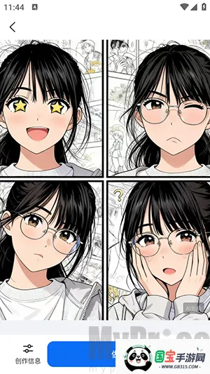 DreamNow最新手机版
