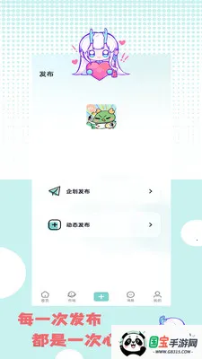 �ջ��칬�����ֻ���v1.1.2 ��Ѱ��ͼ1