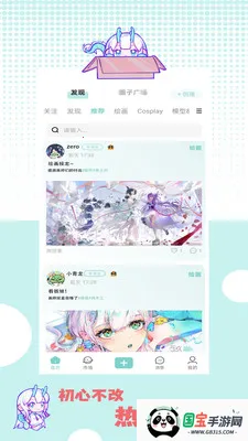 �ջ��칬�����ֻ���v1.1.2 ��Ѱ��ͼ4