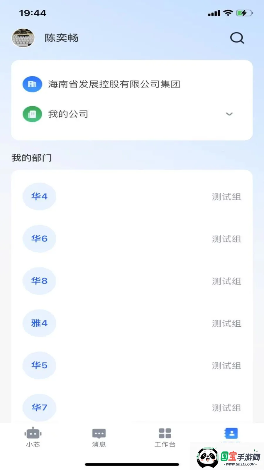 ����оv1.1.1 ��׿���ͼ1