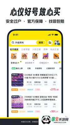 ������������ֻ���v2.1 ��Ѱ��ͼ0