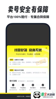 ������������ֻ���v2.1 ��Ѱ��ͼ1