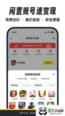 ������������ֻ���v2.1 ��Ѱ��ͼ2