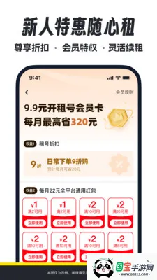 ������������ֻ���v2.1 ��Ѱ��ͼ3