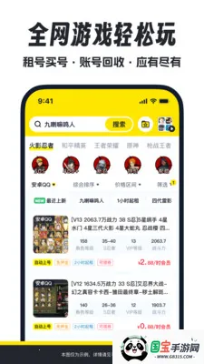 ������������ֻ���v2.1 ��Ѱ��ͼ4