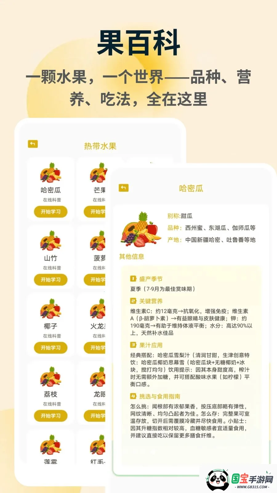�ն��v1.0.5 �ֻ����ͼ0