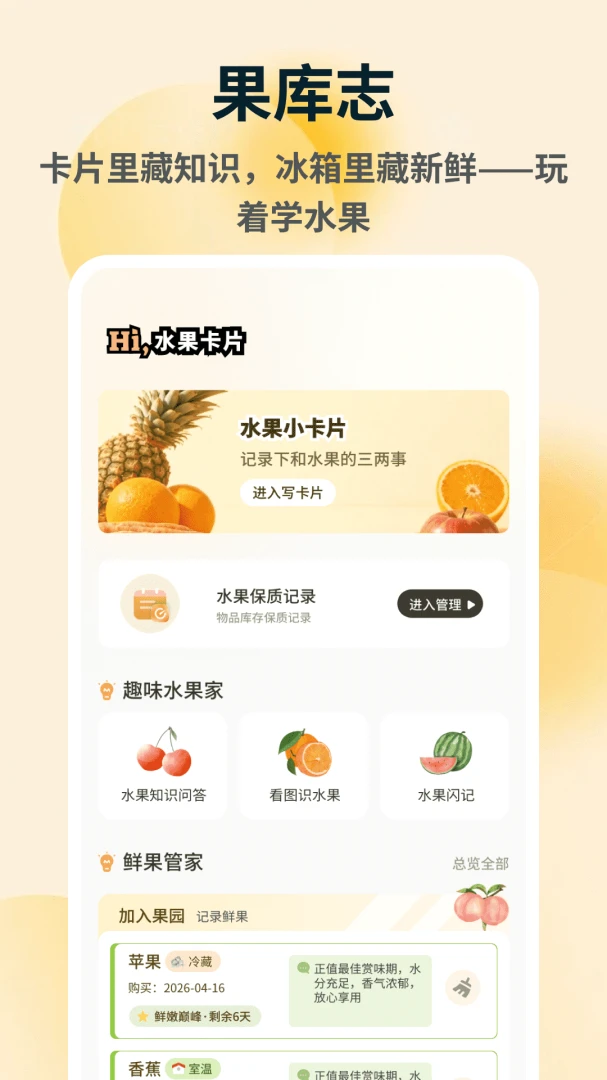 �ն��v1.0.5 �ֻ����ͼ4