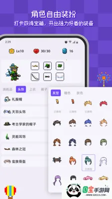 ����ϰ�ߴ�2026���°汾v2.4.2 �ֻ����ͼ0