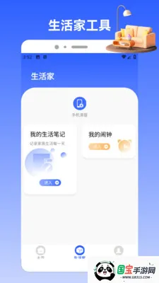 Charts�����ֻ���v1.2 �ֻ����ͼ1