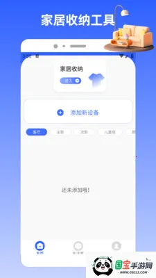 Charts�����ֻ���v1.2 �ֻ����ͼ0