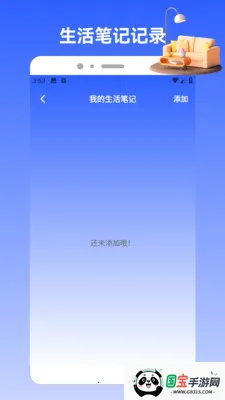 Charts�����ֻ���v1.2 �ֻ����ͼ2