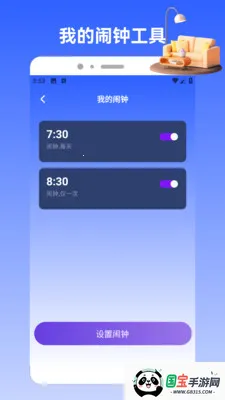 Charts�����ֻ���v1.2 �ֻ����ͼ3