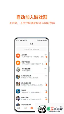 �����ĩ��2026�ٷ����°汾v1.0.059 �ֻ����ͼ0