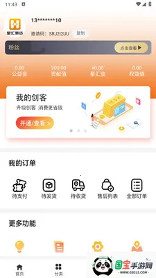 �ǻ���ѡ2026���°汾v1.1.3 ��Ѱ��ͼ1
